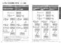 TOTO CES9710MW#NW1 ネオレスト AS1 取扱説明書 商品図面 施工説明書 分解図 ウォシュレット 一体形便器ネオレスト AS1 取扱説明書17