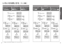 TOTO CES9710MW#NW1 ネオレスト AS1 取扱説明書 商品図面 施工説明書 分解図 ウォシュレット 一体形便器ネオレスト AS1 取扱説明書18