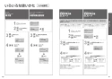 TOTO CES9710MW#NW1 ネオレスト AS1 取扱説明書 商品図面 施工説明書 分解図 ウォシュレット 一体形便器ネオレスト AS1 取扱説明書21