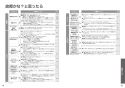 TOTO CES9710MW#NW1 ネオレスト AS1 取扱説明書 商品図面 施工説明書 分解図 ウォシュレット 一体形便器ネオレスト AS1 取扱説明書33