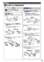 TOTO CES9710PXW ネオレスト AS1 取扱説明書 商品図面 施工説明書 分解図 ネオレスト AS1 施工説明書13