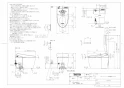 CES9720 取扱説明書 商品図面 施工説明書 分解図 ウォシュレット 一体形便器ネオレスト AS1 商品図面1