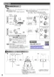 CES9720 取扱説明書 商品図面 施工説明書 分解図 ウォシュレット 一体形便器ネオレスト AS1 施工説明書6