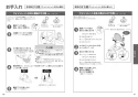 CES9720 取扱説明書 商品図面 施工説明書 分解図 ウォシュレット 一体形便器ネオレスト AS1 取扱説明書24