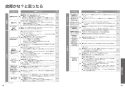 CES9720 取扱説明書 商品図面 施工説明書 分解図 ウォシュレット 一体形便器ネオレスト AS1 取扱説明書33