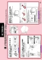 TOTO CES9720FW ネオレスト AS2 取扱説明書 商品図面 施工説明書 分解図 ネオレスト AS2 施工説明書16