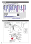 TOTO CES9720MW#NW1 ネオレスト AS2 取扱説明書 商品図面 施工説明書 分解図 ネオレスト AS2 施工説明書6
