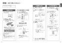TOTO CES9720MW ネオレスト AS2 取扱説明書 商品図面 施工説明書 分解図 ネオレスト AS2 取扱説明書7
