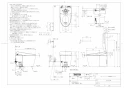 TOTO CES9720W ネオレスト AS2 取扱説明書 商品図面 施工説明書 分解図 ネオレスト AS2 商品図面1