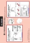 TOTO CES9720W ネオレスト AS2 取扱説明書 商品図面 施工説明書 分解図 ネオレスト AS2 施工説明書12