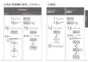 TOTO CES9720W ネオレスト AS2 取扱説明書 商品図面 施工説明書 分解図 ネオレスト AS2 取扱説明書20