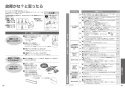TOTO CES9720W ネオレスト AS2 取扱説明書 商品図面 施工説明書 分解図 ネオレスト AS2 取扱説明書30