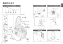 TOTO CES9720W ネオレスト AS2 取扱説明書 商品図面 施工説明書 分解図 ネオレスト AS2 取扱説明書6