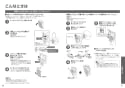 TOTO CES9768FR#NW1 ネオレストRH1 取扱説明書 商品図面 施工説明書 分解図 ネオレストRH1 取扱説明書29