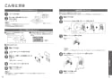 TOTO CES9768FR#NW1 ネオレストRH1 取扱説明書 商品図面 施工説明書 分解図 ネオレストRH1 取扱説明書30