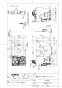 CES9768FWS 商品図面 施工説明書 分解図 ネオレストRH1 タンクレストイレ･便器 商品図面1