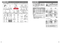 TOTO CES9768MCB#NW1 商品図面 施工説明書 分解図 ネオレストRH1 スティックリモコンパブリックタイプ 施工説明書3