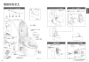 TOTO CES9768MR ネオレストRH1 取扱説明書 商品図面 施工説明書 分解図 ネオレストRH1 取扱説明書6