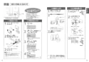 TOTO CES9768MR ネオレストRH1 取扱説明書 商品図面 施工説明書 分解図 ネオレストRH1 取扱説明書7