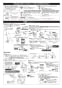 TOTO CES9768MWR#NW1 ネオレストRH1 商品図面 施工説明書 分解図 ネオレストRH1 施工説明書3