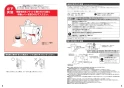 TOTO CES9768PS ネオレストRH1 商品図面 施工説明書 分解図 ネオレストRH1 施工説明書2