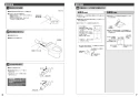 TOTO CES9768PXCB#NW1 商品図面 施工説明書 分解図 ネオレストRH1 スティックリモコンパブリックタイプ 施工説明書4