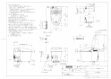 TOTO CES9768WS ネオレストRH1 商品図面 施工説明書 分解図 ネオレストRH1 商品図面1