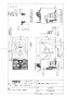CES9788S 商品図面 施工説明書 分解図 ネオレストAH1 タンクレストイレ･便器 商品図面1