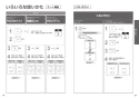 TOTO CES9810#NW1 ネオレスト LS1 取扱説明書 商品図面 施工説明書 分解図 ネオレスト LS1 取扱説明書18