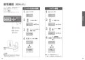 TOTO CES9810G#NW1 ネオレスト LS1 取扱説明書 商品図面 施工説明書 分解図 ネオレスト LS1 取扱説明書13