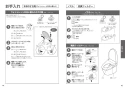 TOTO CES9810M#NW1 ネオレスト LS1 取扱説明書 商品図面 施工説明書 分解図 ネオレスト LS1 取扱説明書23