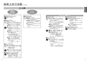 TOTO CES9810M ネオレスト LS2 取扱説明書 商品図面 施工説明書 分解図 ネオレスト LS1 取扱説明書4