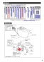 CES9810ME 取扱説明書 商品図面 施工説明書 分解図 ウォシュレット 一体形便器 ネオレスト LS1 施工説明書5