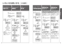 CES9810ME 取扱説明書 商品図面 施工説明書 分解図 ウォシュレット 一体形便器 ネオレスト LS1 取扱説明書20