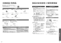 CES9810ME 取扱説明書 商品図面 施工説明書 分解図 ウォシュレット 一体形便器 ネオレスト LS1 取扱説明書36