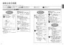 TOTO CES9810MG ネオレスト LS2 取扱説明書 商品図面 施工説明書 分解図 ネオレスト LS1 取扱説明書3