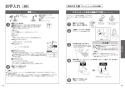 TOTO CES9810P ネオレスト LS2 取扱説明書 商品図面 施工説明書 分解図 ネオレスト LS1 取扱説明書22