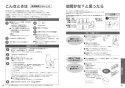 TOTO CES9810P ネオレスト LS2 取扱説明書 商品図面 施工説明書 分解図 ネオレスト LS1 取扱説明書28