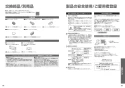 TOTO CES9810P ネオレスト LS2 取扱説明書 商品図面 施工説明書 分解図 ネオレスト LS1 取扱説明書35
