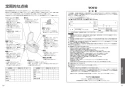TOTO CES9810P ネオレスト LS2 取扱説明書 商品図面 施工説明書 分解図 ネオレスト LS1 取扱説明書36
