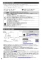 TOTO CES9810W ネオレスト LS2 取扱説明書 商品図面 施工説明書 分解図 ネオレスト LS1 施工説明書2
