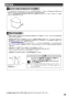 TOTO CES9820MG ネオレスト LS2 取扱説明書 商品図面 施工説明書 分解図 ネオレスト LS2 施工説明書13
