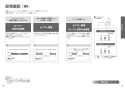 TOTO CES9820MW ネオレスト LS2 取扱説明書 商品図面 施工説明書 分解図 ネオレスト LS2 取扱説明書12