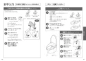 TOTO CES9820MW ネオレスト LS2 取扱説明書 商品図面 施工説明書 分解図 ネオレスト LS2 取扱説明書24