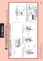 TOTO CES9820PW ネオレスト LS2 取扱説明書 商品図面 施工説明書 分解図 ネオレスト LS2 施工説明書12