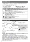 TOTO CES9820PW ネオレスト LS2 取扱説明書 商品図面 施工説明書 分解図 ネオレスト LS2 施工説明書2