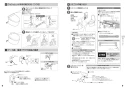 TOTO CES9820PW ネオレスト LS2 取扱説明書 商品図面 施工説明書 分解図 ネオレスト LS2 施工説明書5