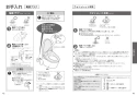 TOTO CES9820PW ネオレスト LS2 取扱説明書 商品図面 施工説明書 分解図 ネオレスト LS2 取扱説明書22