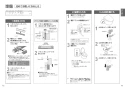 TOTO CES9820PW ネオレスト LS2 取扱説明書 商品図面 施工説明書 分解図 ネオレスト LS2 取扱説明書7