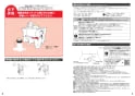 TOTO CES9878MWR ネオレストRH2W 商品図面 施工説明書 分解図 ネオレストRH2W 施工説明書2